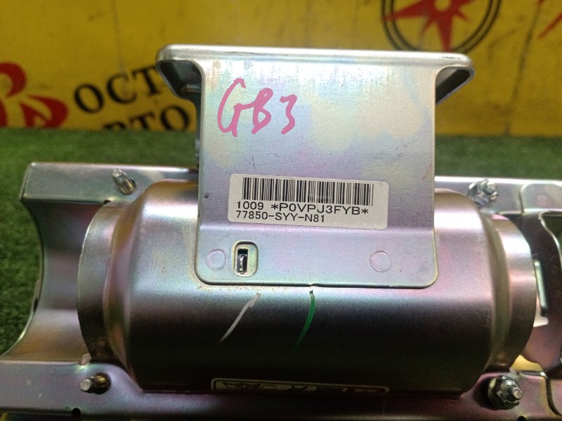 AIRBAG, 200 рублей, Красноярск