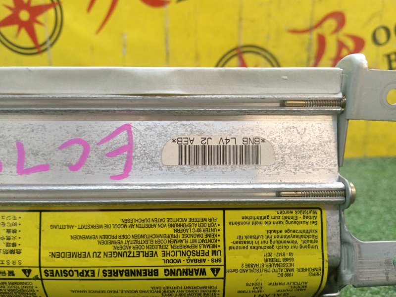 AIRBAG, 200 рублей, Красноярск