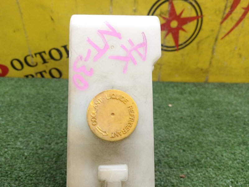 Бачок расширительный, 500 рублей, Красноярск