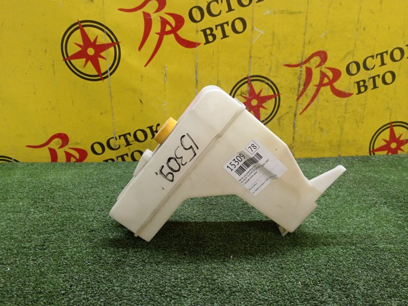 Бачок расширительный, 500 рублей, Красноярск