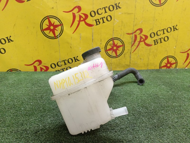 Бачок расширительный, 300 рублей, Красноярск