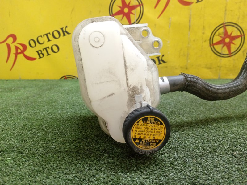 Бачок расширительный, 300 рублей, Красноярск