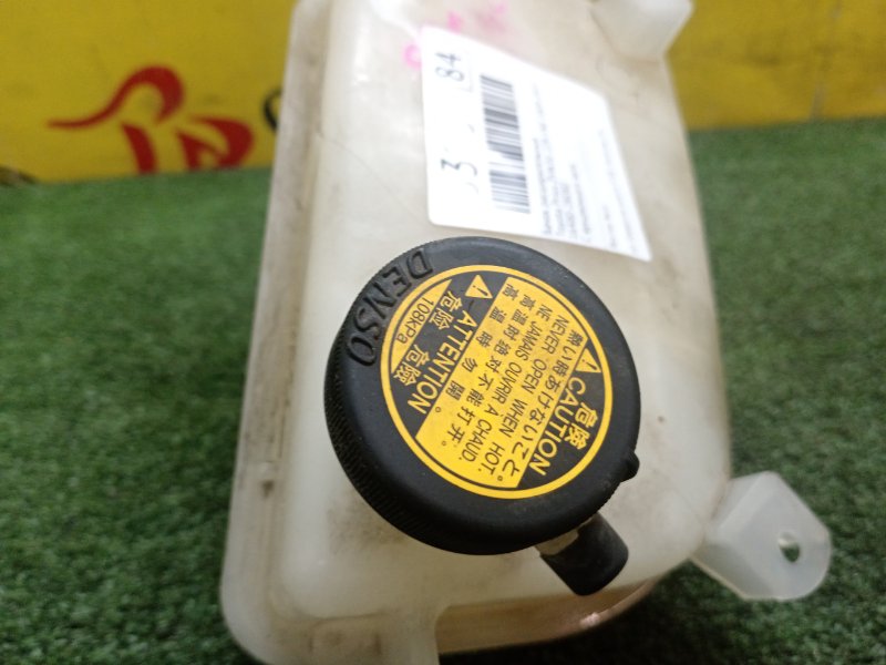 Бачок расширительный, 300 рублей, Красноярск