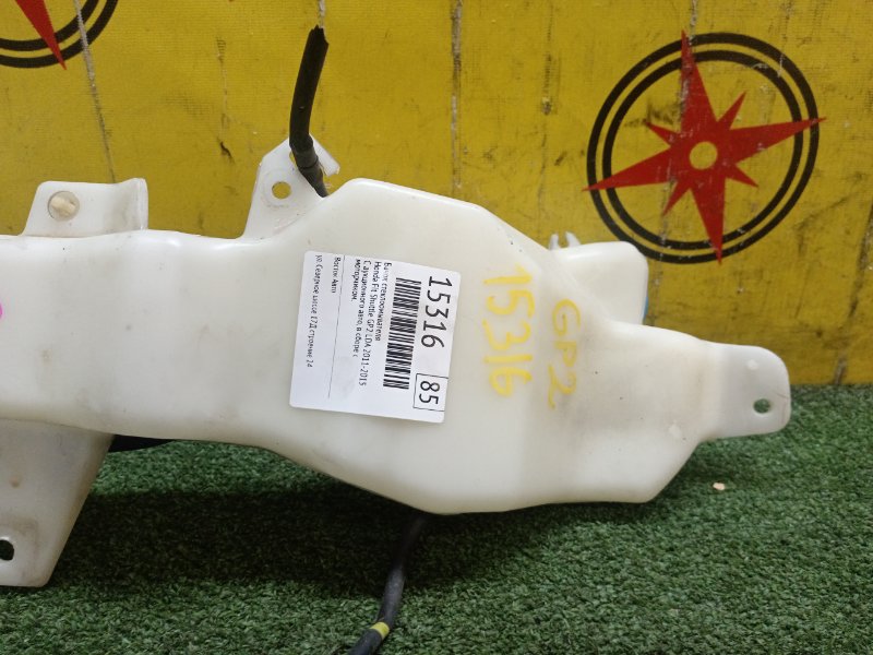 Бачок стеклоомывателя, 2200 рублей, Красноярск