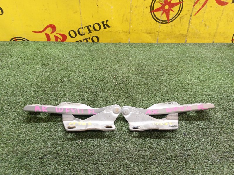 Петля капота, 200 рублей, Красноярск