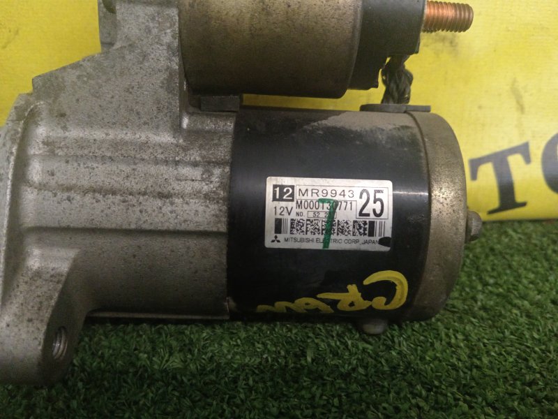 Стартер, 3500 рублей, Красноярск