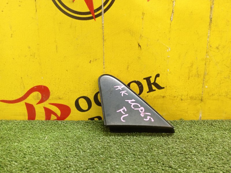 уголок крыла, 500 рублей, Красноярск