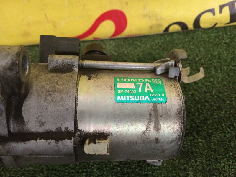 Стартер, 1800 рублей, Красноярск