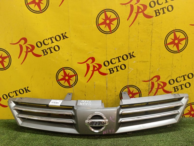 Решетка радиатора, 1500 рублей, Красноярск