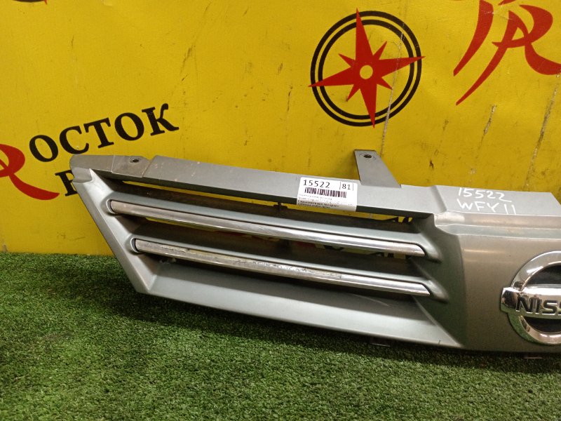 Решетка радиатора, 1500 рублей, Красноярск