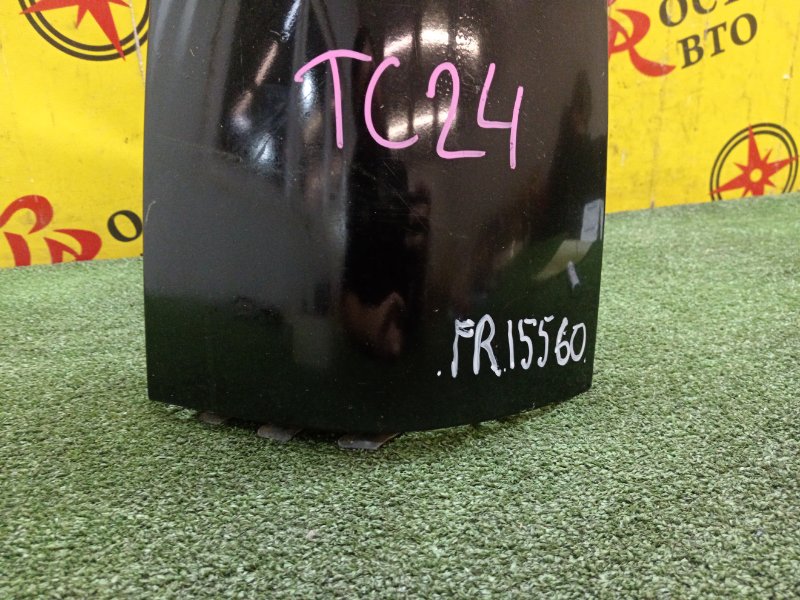 Планка под стоп-сигнал, 1200 рублей, Красноярск