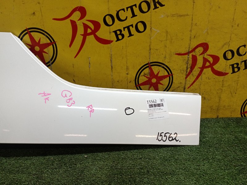 Накладка на крыло, 300 рублей, Красноярск