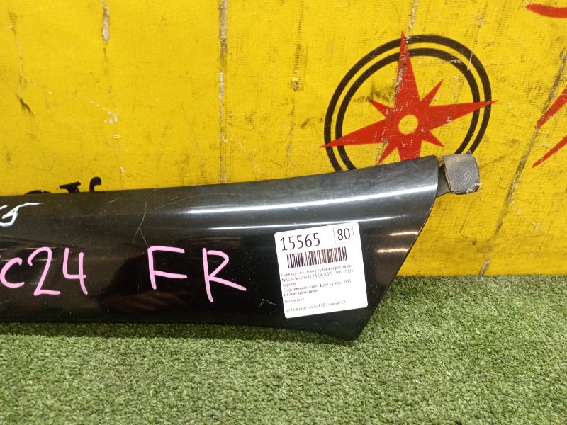 Накладка на стойку кузова, 1500 рублей, Красноярск