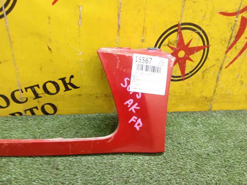 Планка под фару, 200 рублей, Красноярск