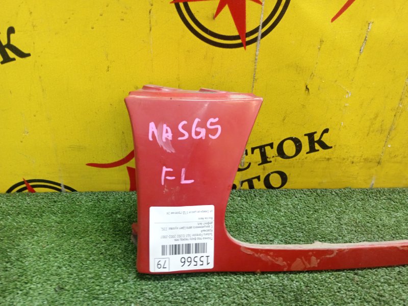 Планка под фару, 200 рублей, Красноярск