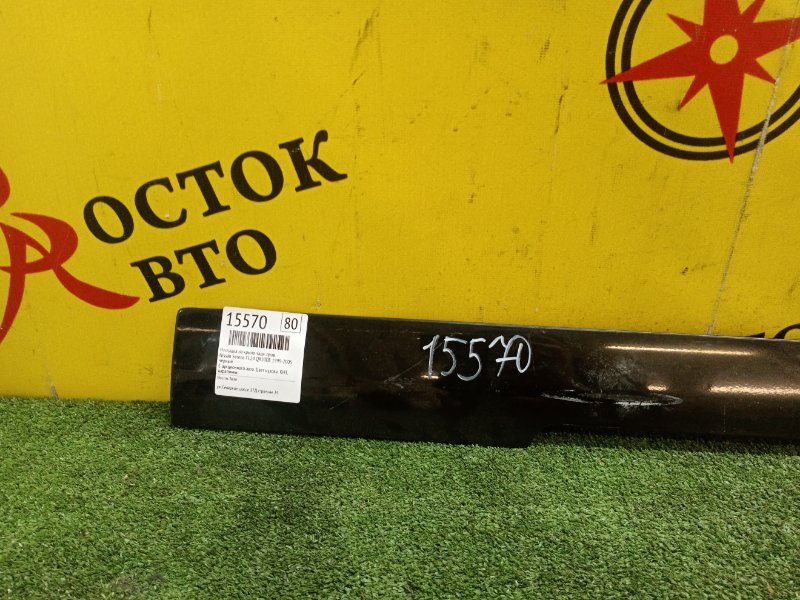 Накладка на крыло, 500 рублей, Красноярск