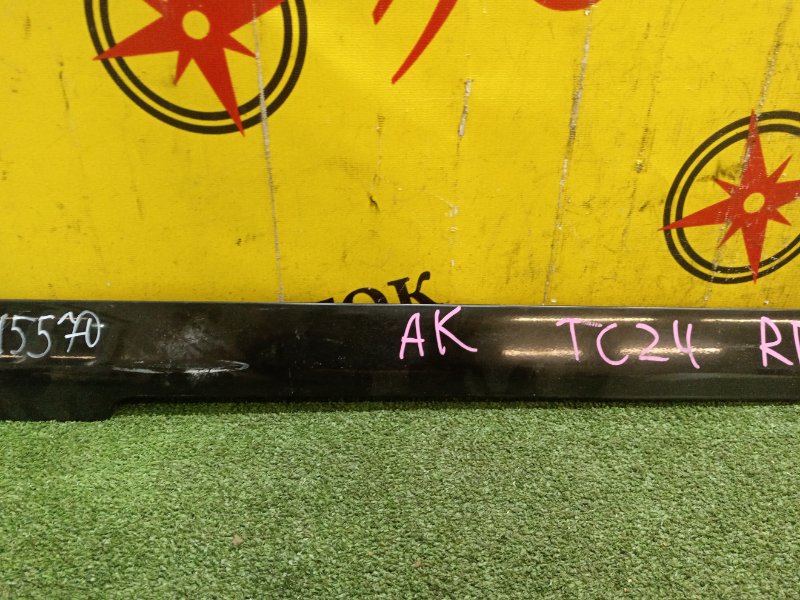 Накладка на крыло, 500 рублей, Красноярск