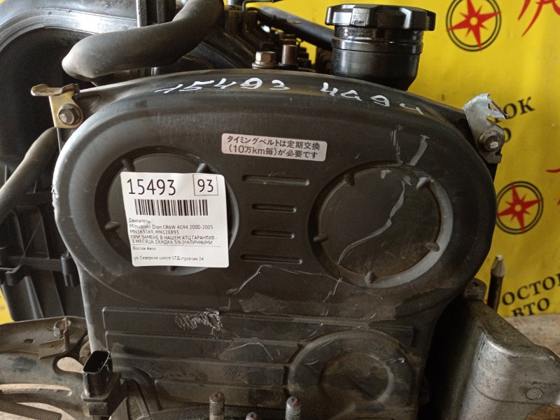 Двигатель, 50000 рублей, Красноярск