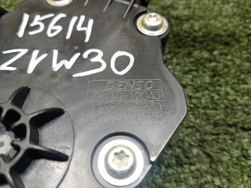 Педаль газа, 500 рублей, Красноярск