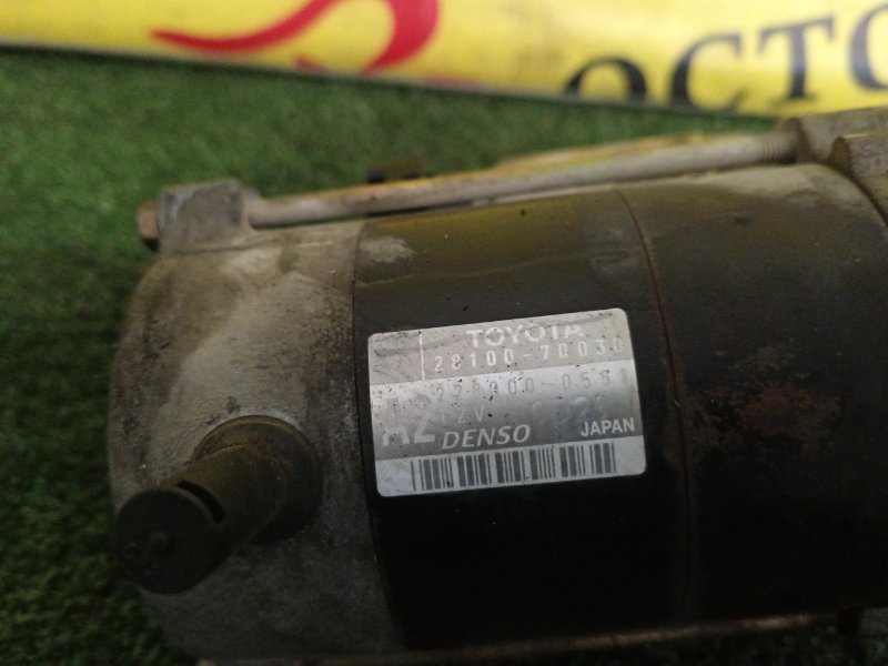 Стартер, 5000 рублей, Красноярск