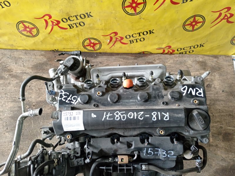 Двигатель, 60000 рублей, Красноярск