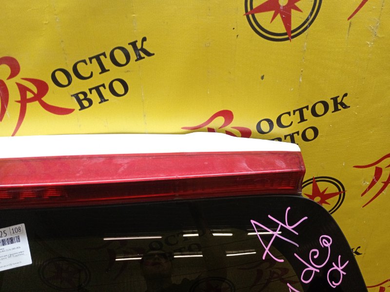 Дверь багажника, 9800 рублей, Красноярск