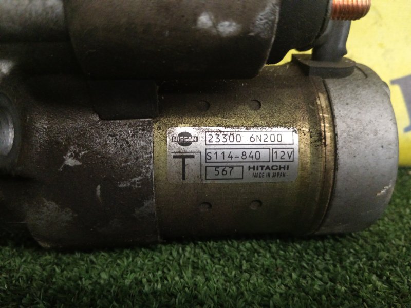 Стартер, 3500 рублей, Красноярск