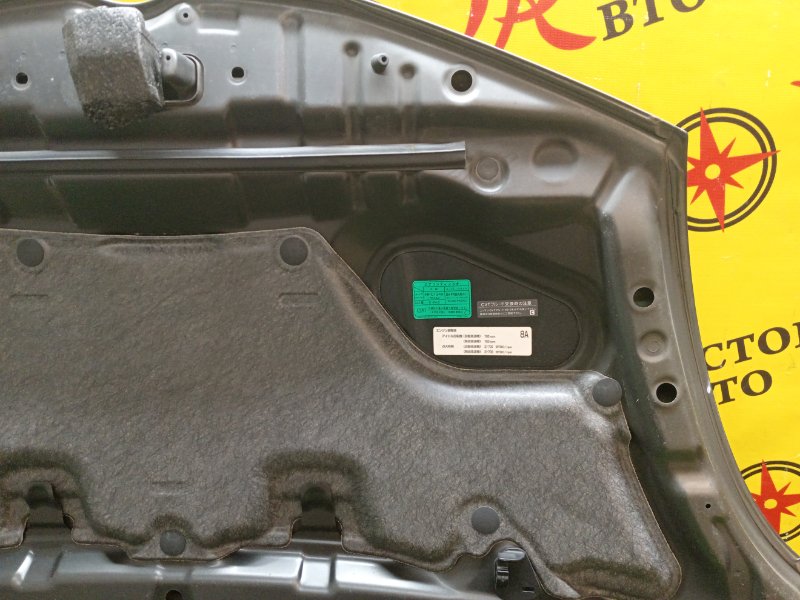 Капот, 2000 рублей, Красноярск