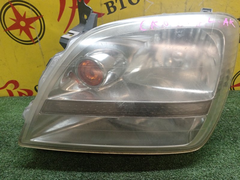 Фара, 2000 рублей, Красноярск