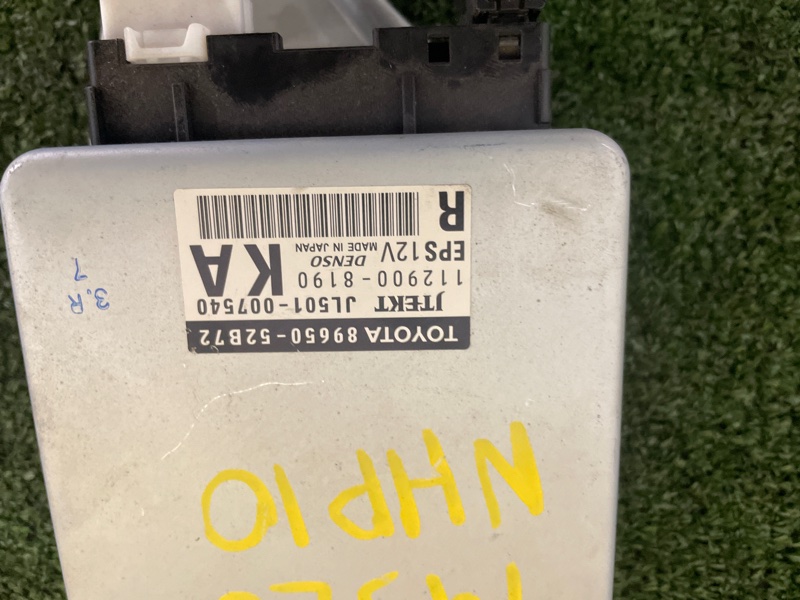 Рулевая колонка, 10000 рублей, Красноярск