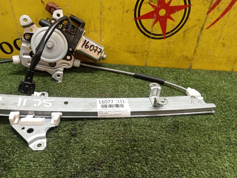 стеклоподъемник, 2000 рублей, Красноярск