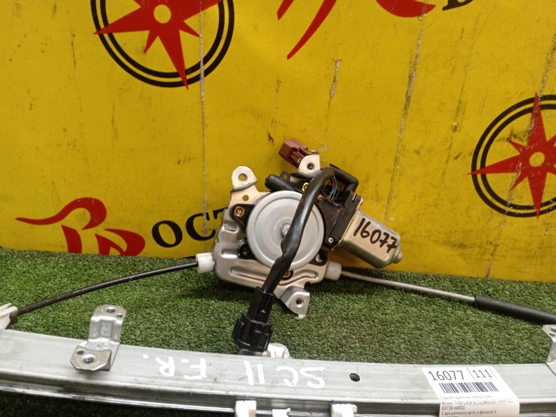 стеклоподъемник, 2000 рублей, Красноярск