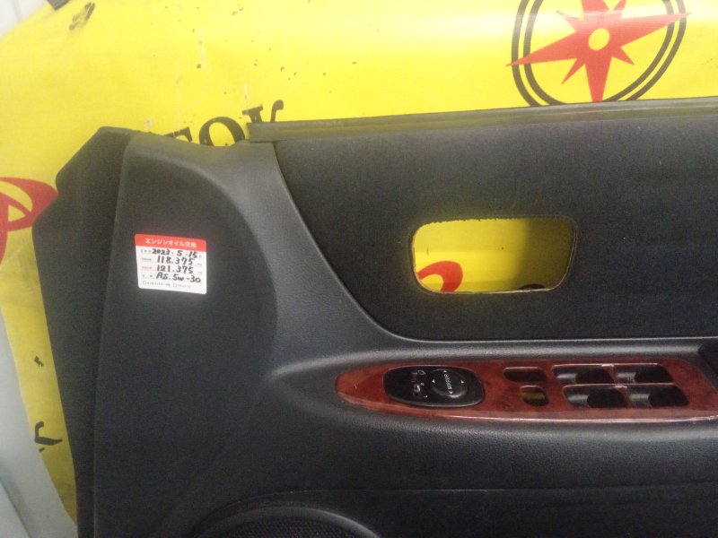 Обшивка боковой двери, 1000 рублей, Красноярск