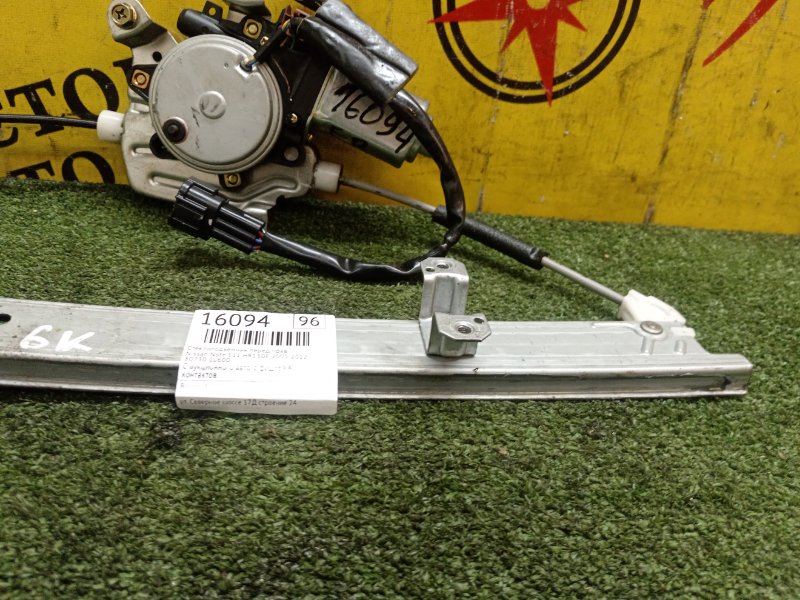 стеклоподъемник, 1500 рублей, Красноярск