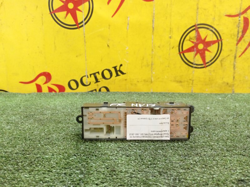 Блок управления стеклоподъемниками, 1700 рублей, Красноярск