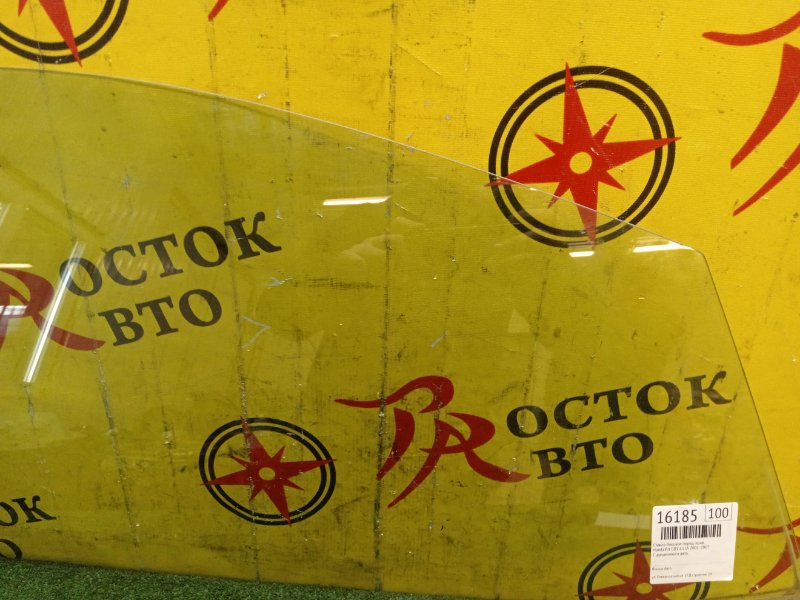 стекло боковое, 500 рублей, Красноярск