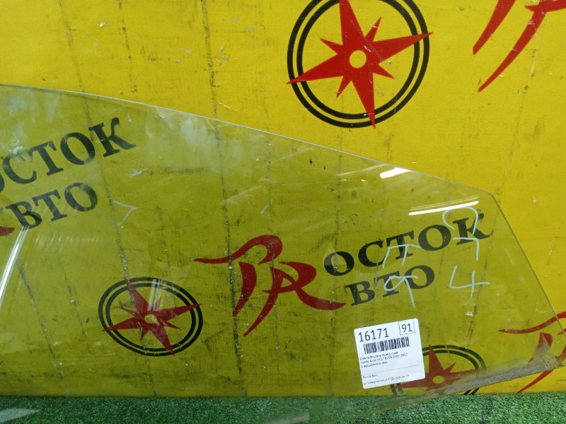 стекло боковое, 400 рублей, Красноярск