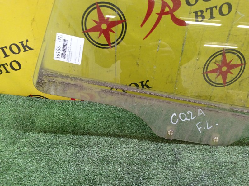 стекло боковое, 1000 рублей, Красноярск