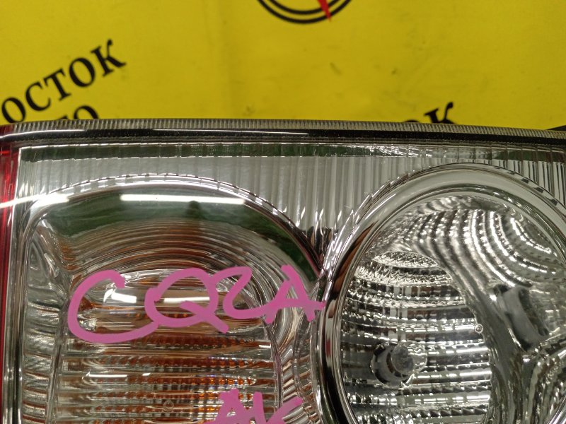 Стоп-сигнал, 800 рублей, Красноярск