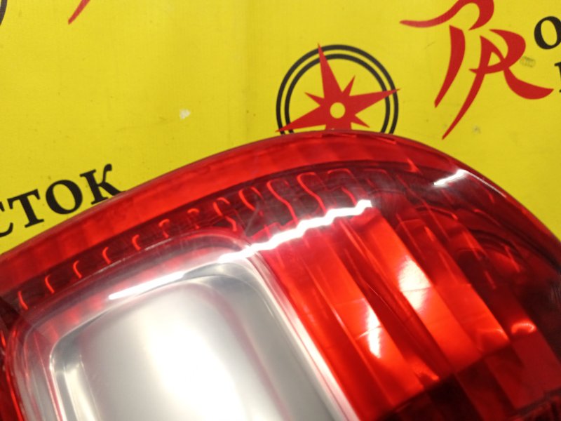 Стоп-сигнал, 1200 рублей, Красноярск