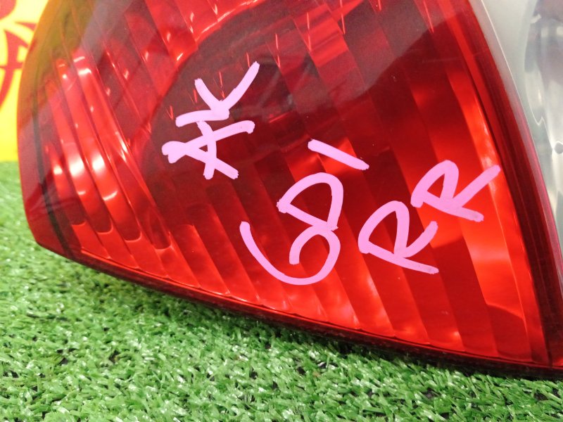 Стоп-сигнал, 1200 рублей, Красноярск