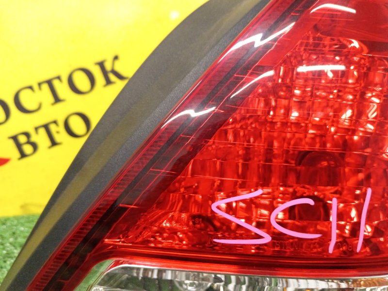 Стоп-сигнал, 4000 рублей, Красноярск