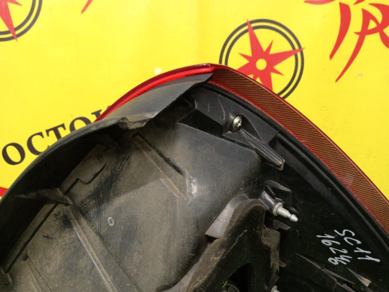 Стоп-сигнал, 3000 рублей, Красноярск