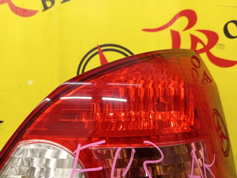 Стоп-сигнал, 4800 рублей, Красноярск