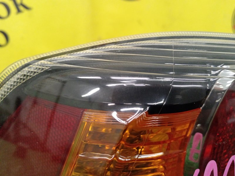 Стоп-сигнал, 4500 рублей, Красноярск