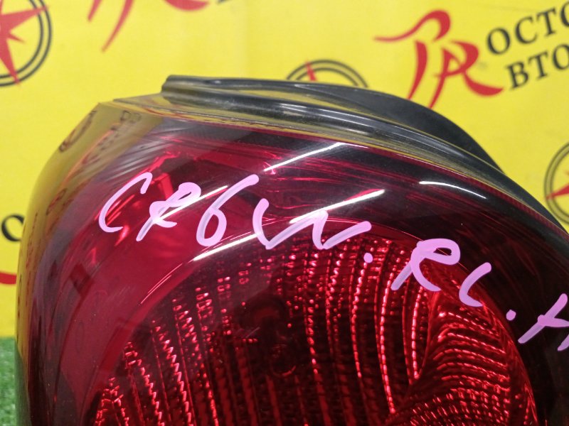 Стоп-сигнал, 600 рублей, Красноярск