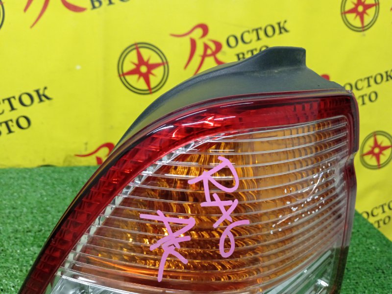 Стоп-сигнал, 3200 рублей, Красноярск