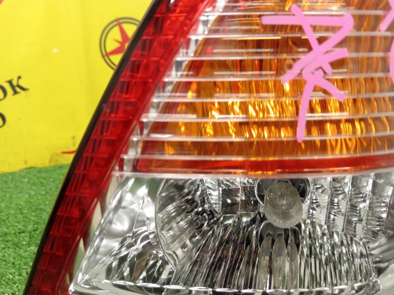 Стоп-сигнал, 3200 рублей, Красноярск