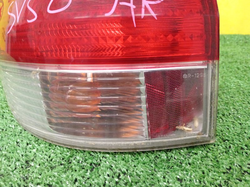 Стоп-сигнал, 1000 рублей, Красноярск