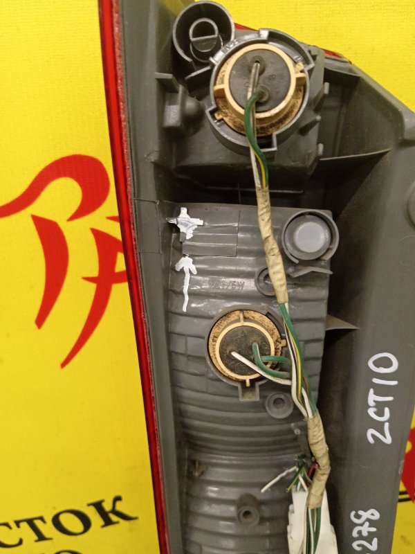 Стоп-сигнал, 3000 рублей, Красноярск